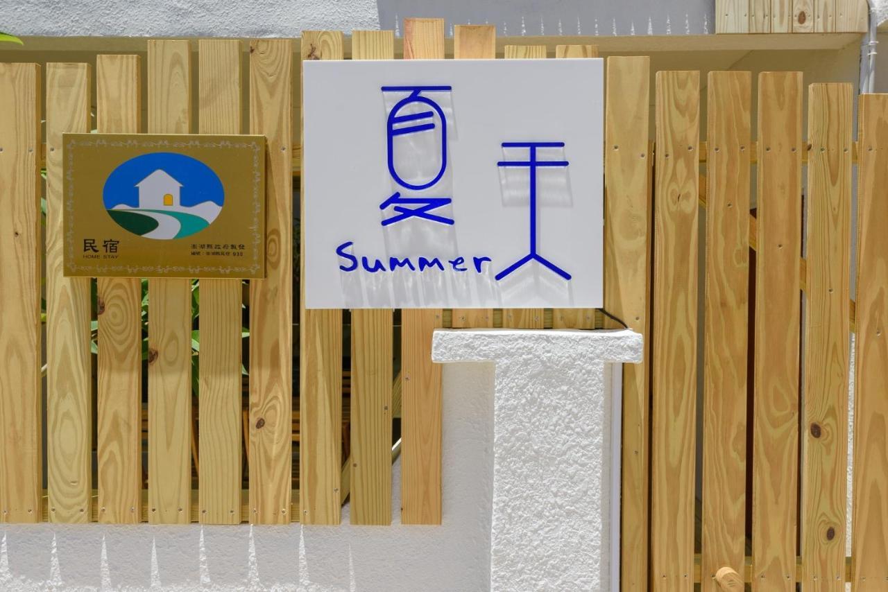 夏天民宿 Magong Exterior foto